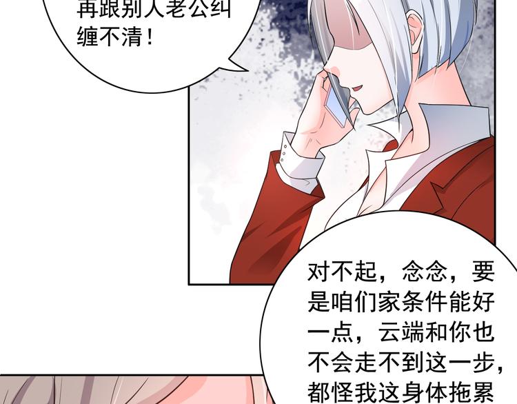 第4话(1/2)-第5话