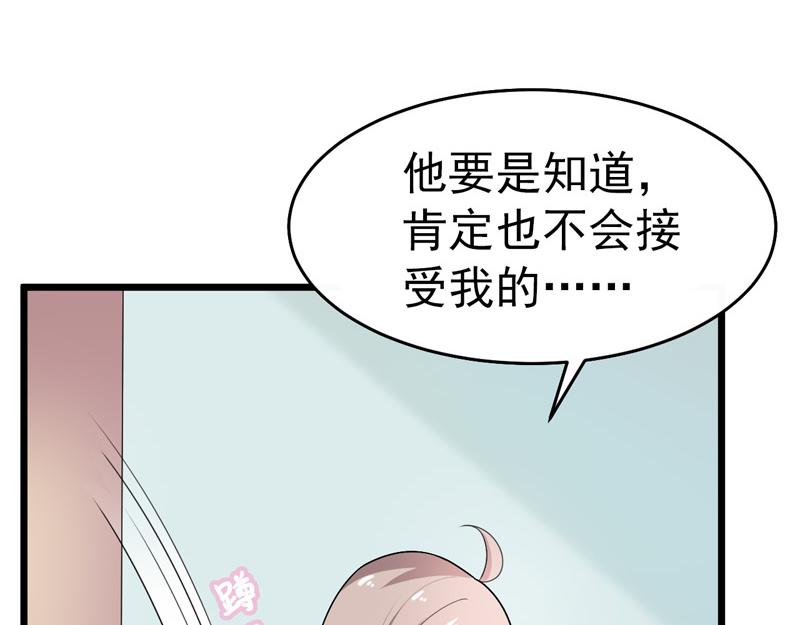 第40话(1/3)-第41话