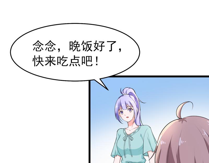 第40话(1/3)-第41话