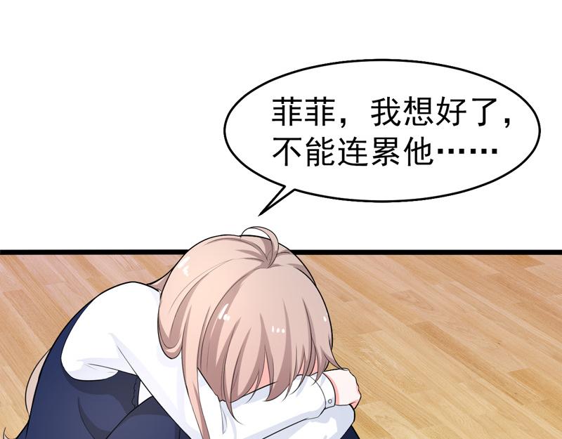 第40话(1/3)-第41话