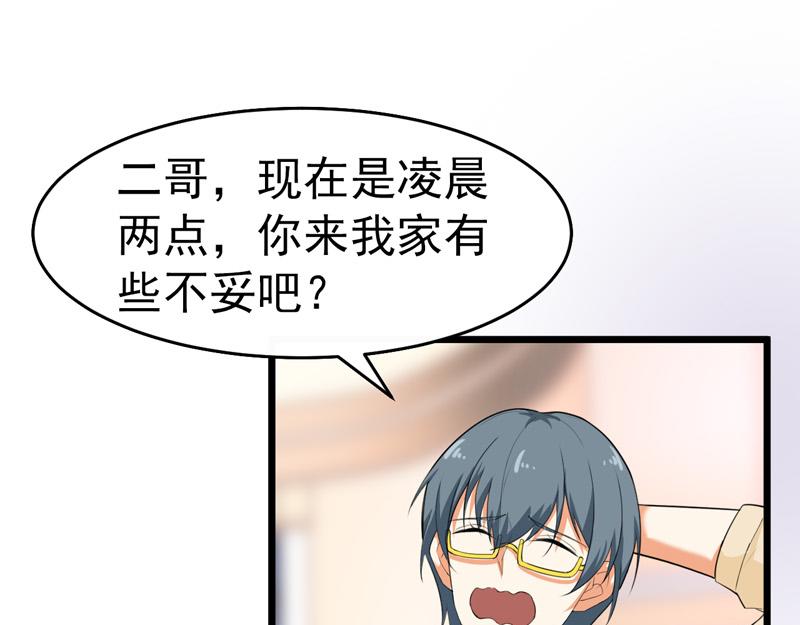 第40话(1/3)-第41话