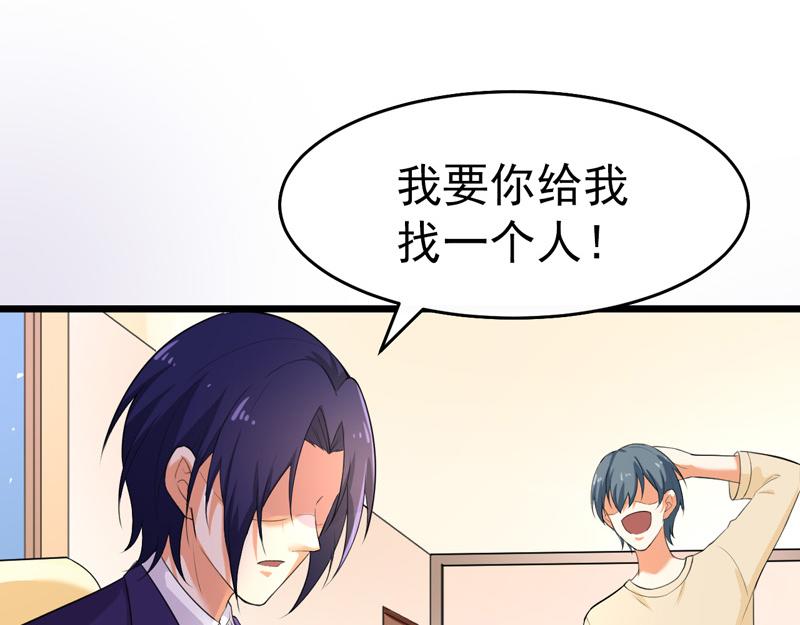 第40话(1/3)-第41话