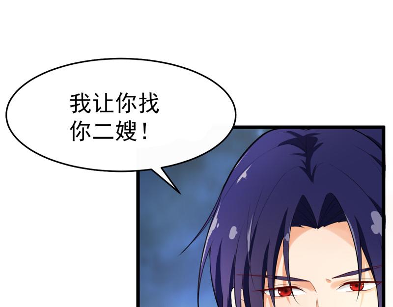 第40话(1/3)-第41话