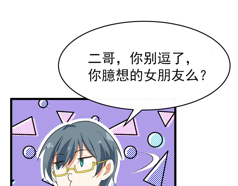 第40话(1/3)-第41话