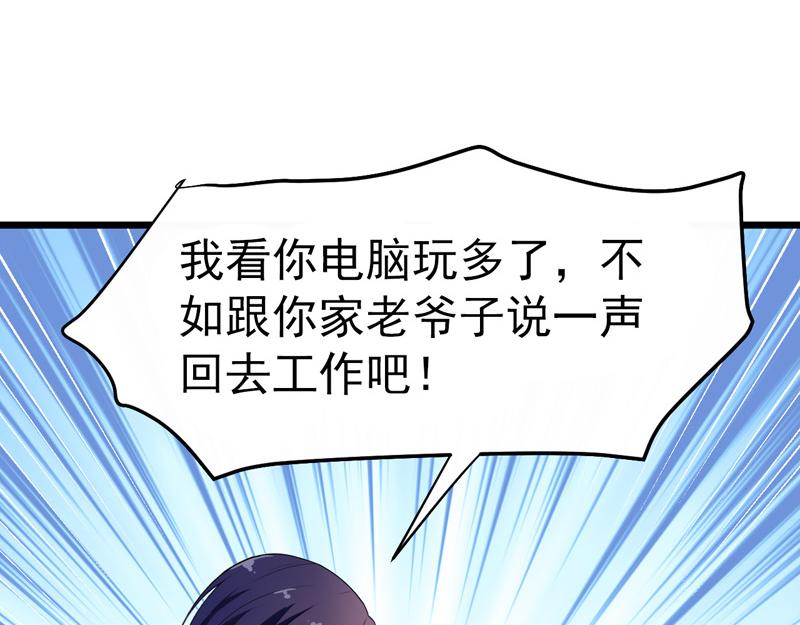 第40话(1/3)-第41话