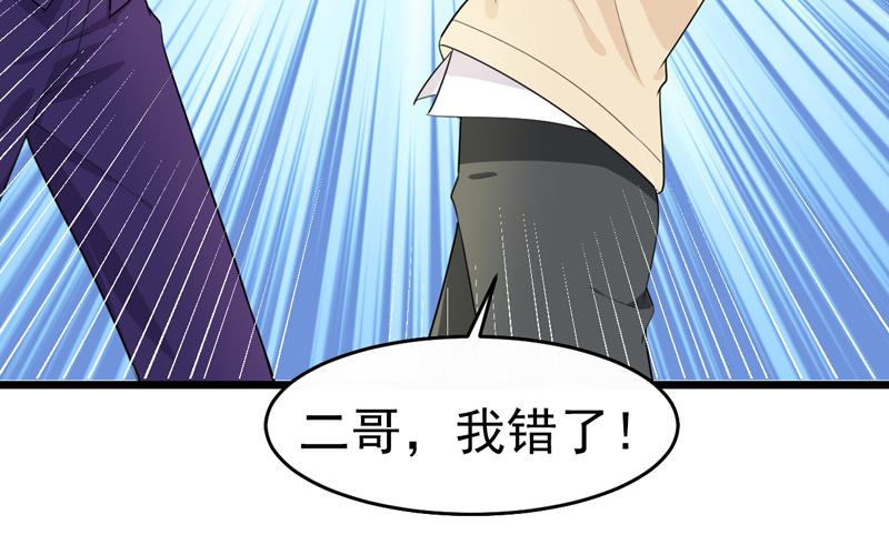 第40话(1/3)-第41话