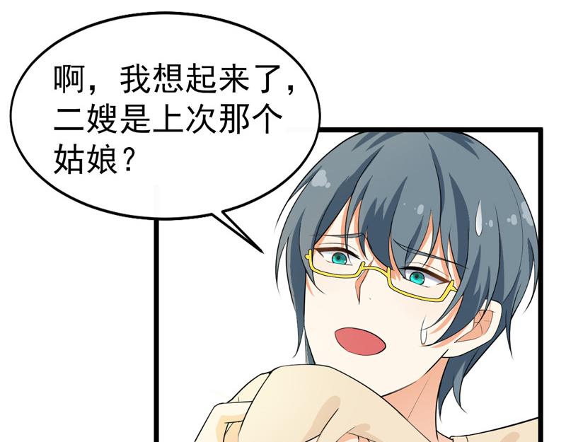 第40话(1/3)-第41话