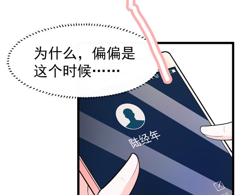 第40话(1/3)-第41话