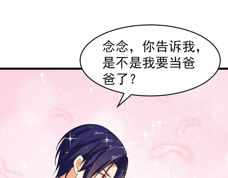 第42话(1/3)-第43话