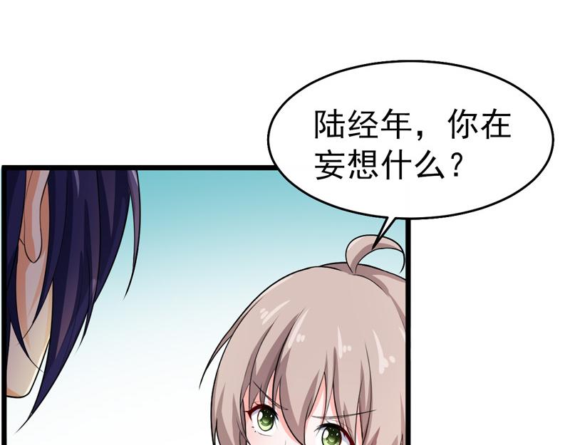 第42话(1/3)-第43话