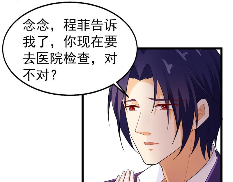 第42话(1/3)-第43话