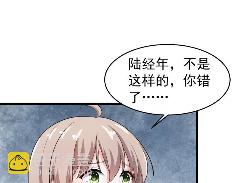 第42话(1/3)-第43话