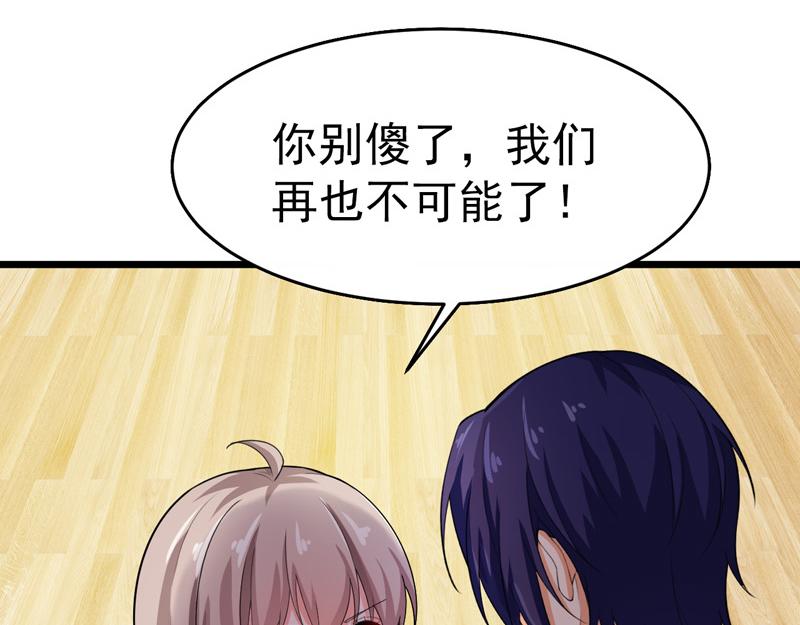 第42话(1/3)-第43话