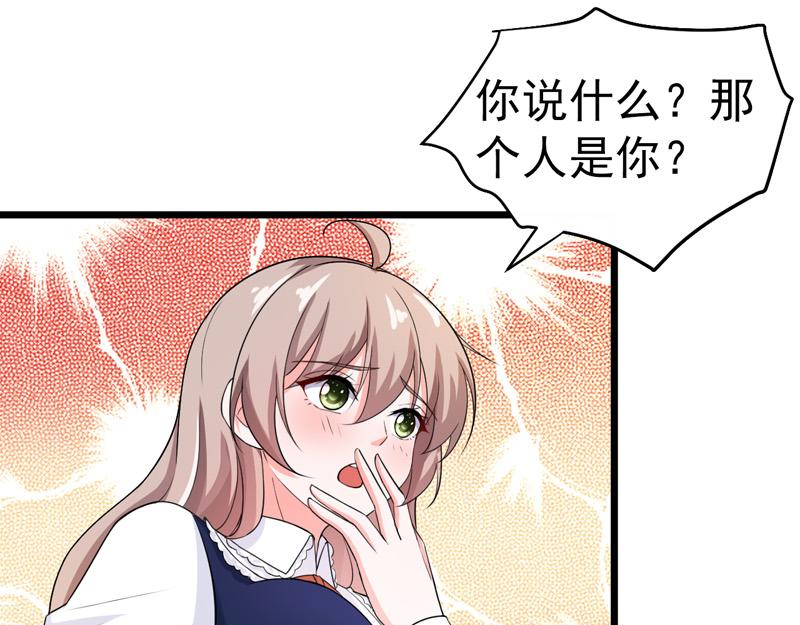 第42话(1/3)-第43话