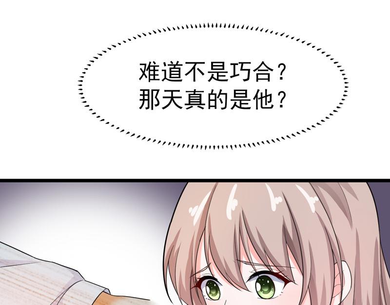 第42话(1/3)-第43话