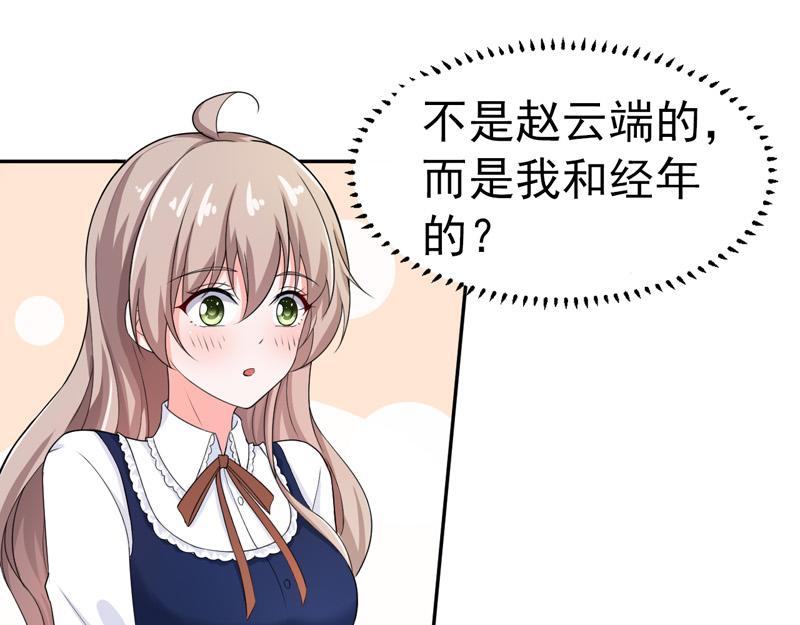 第42话(1/3)-第43话