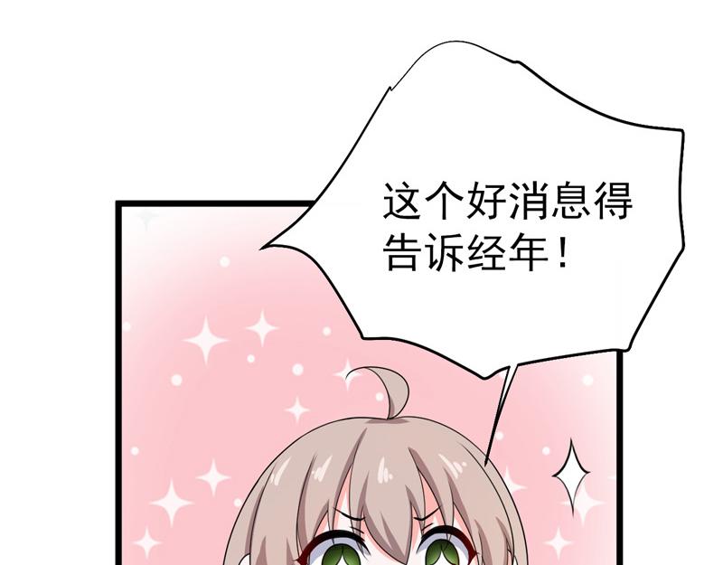 第44话(1/3)-第45话