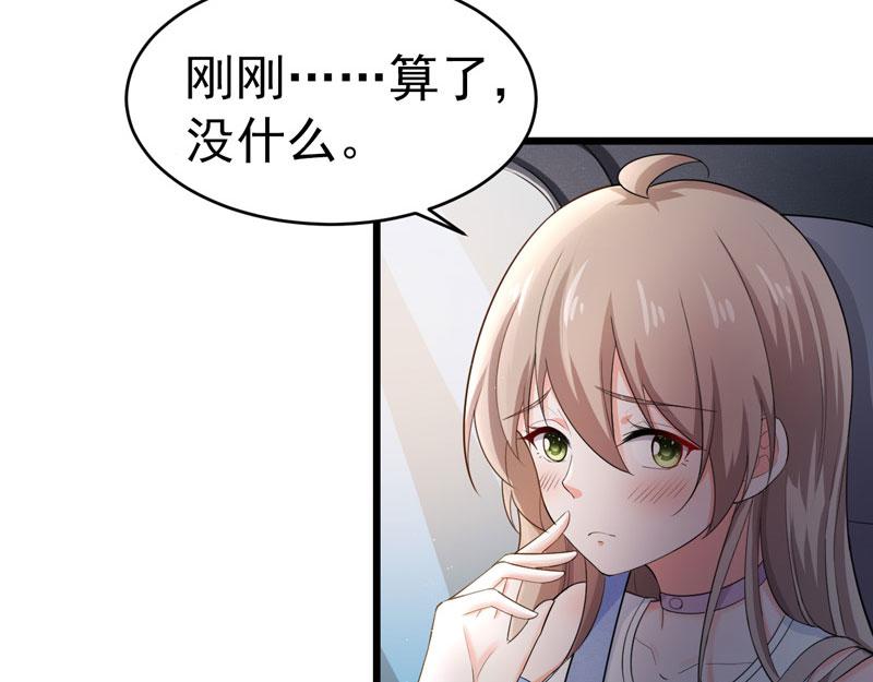 第46话(1/2)-第47话