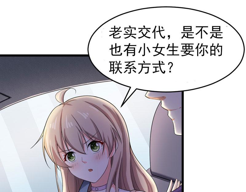 第46话(1/2)-第47话