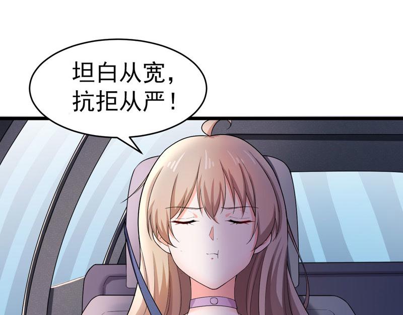 第46话(1/2)-第47话