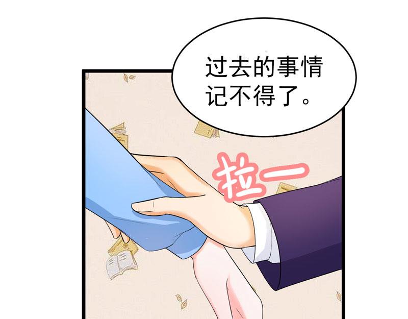 第46话(1/2)-第47话