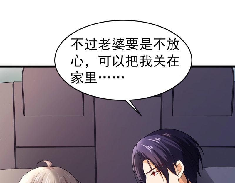 第46话(1/2)-第47话