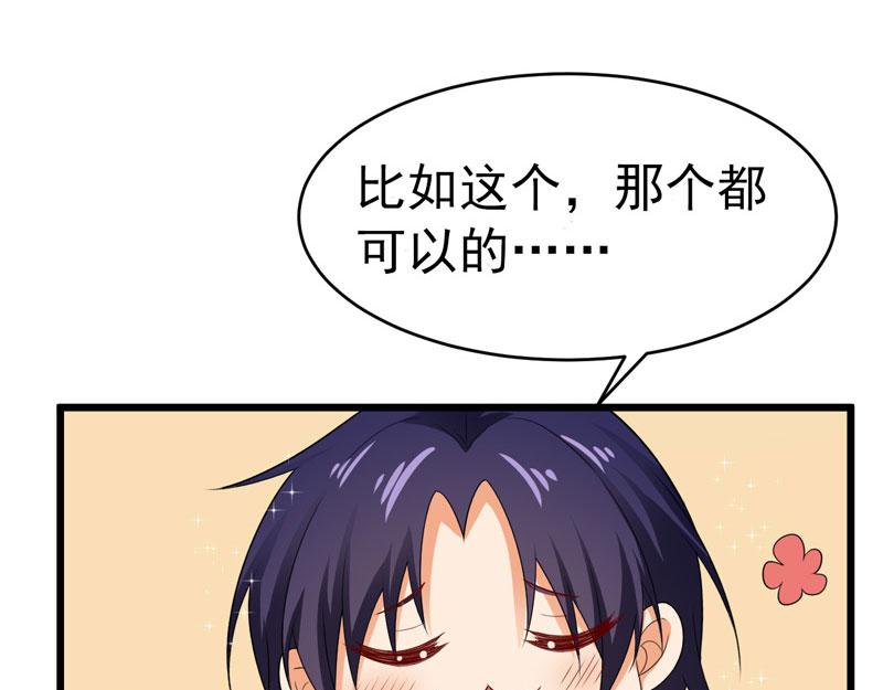 第46话(1/2)-第47话