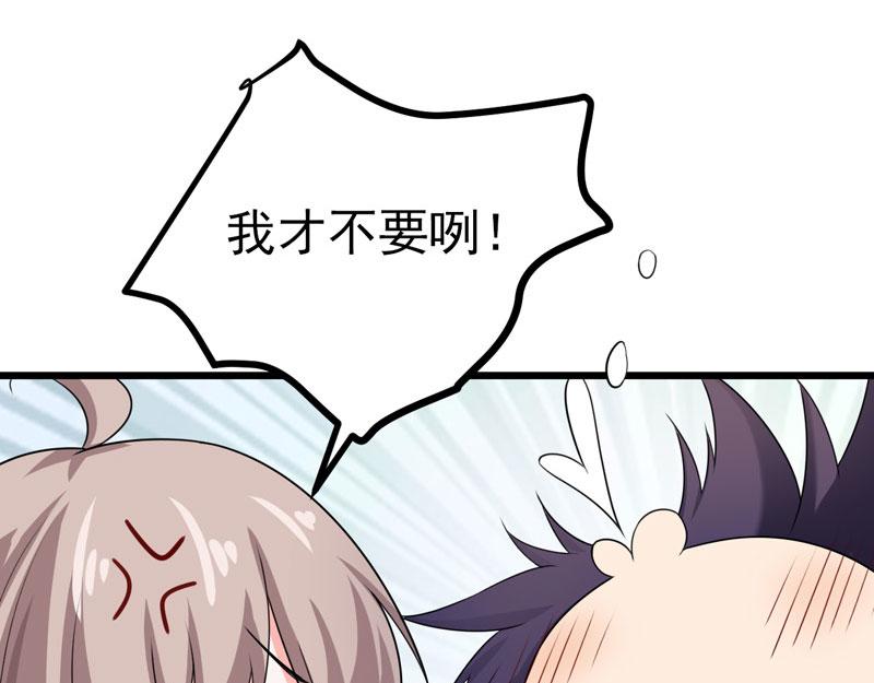 第46话(1/2)-第47话