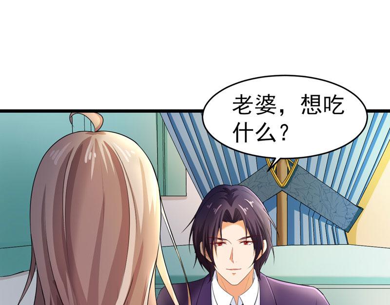 第46话(1/2)-第47话