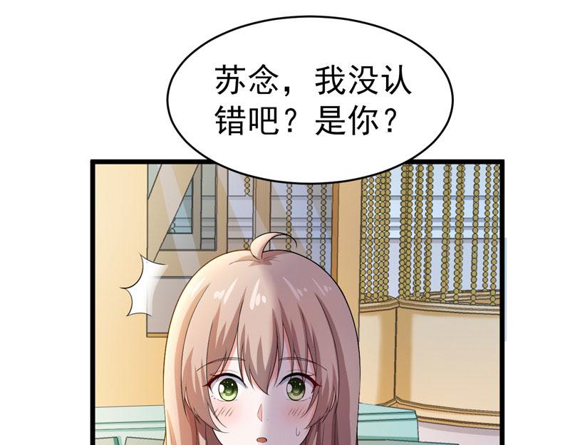 第46话(1/2)-第47话