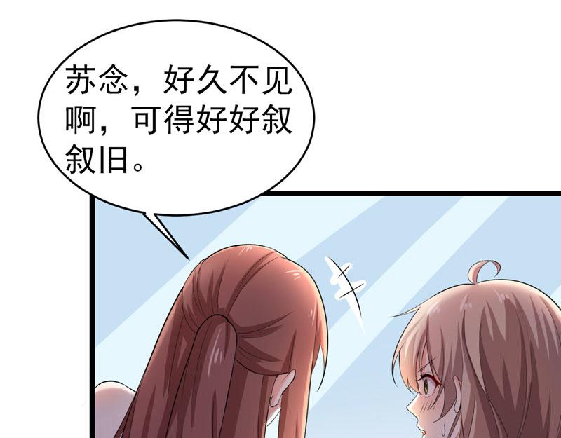 第46话(1/2)-第47话