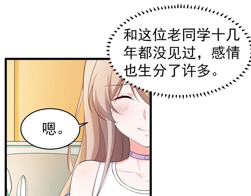 第46话(1/2)-第47话