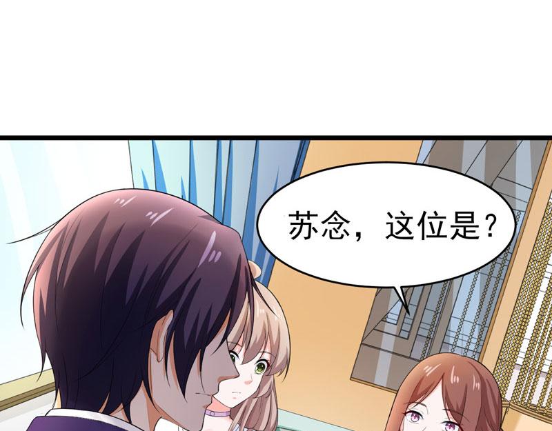 第46话(1/2)-第47话