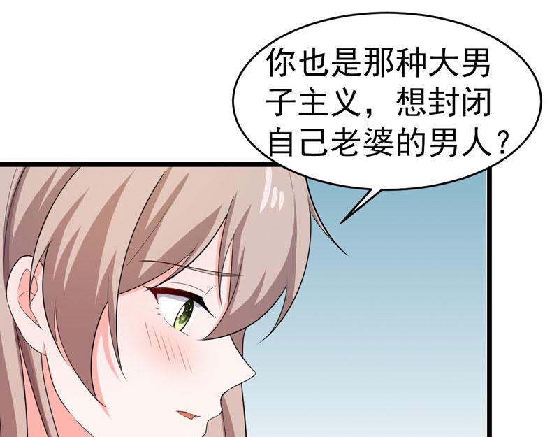 第46话(1/2)-第47话