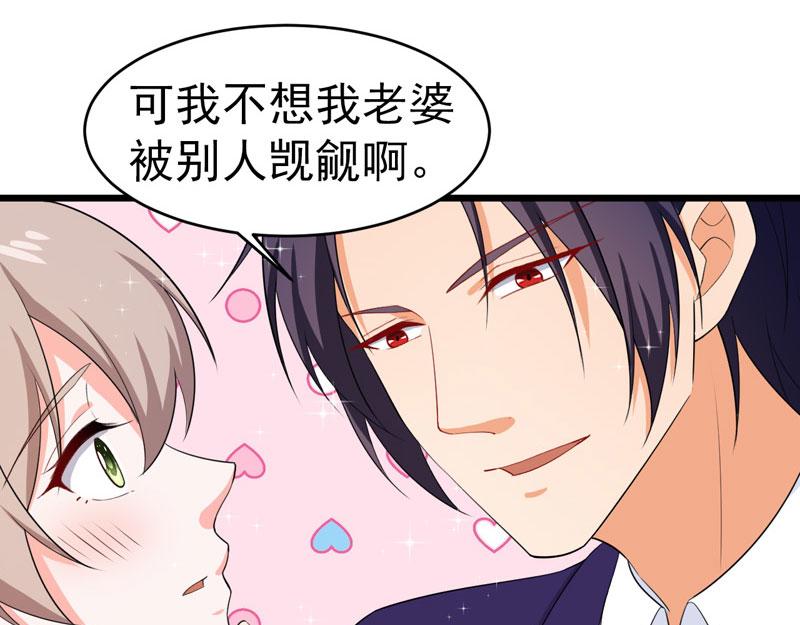 第46话(1/2)-第47话