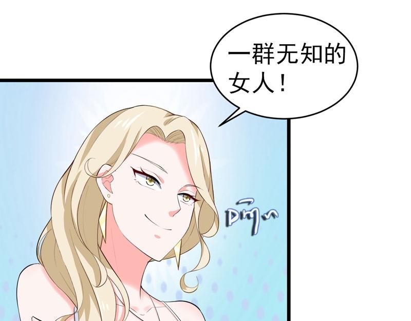 第48话(1/2)-第49话