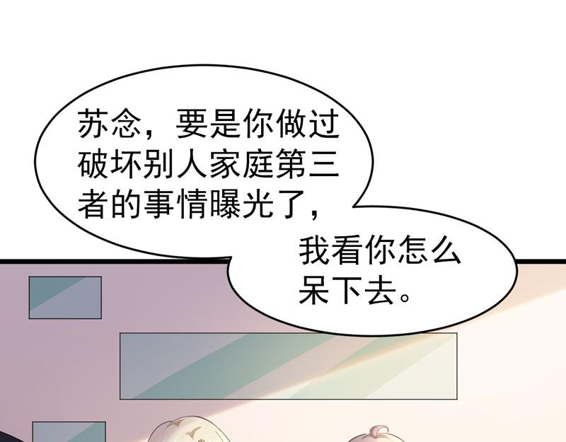 第48话(1/2)-第49话