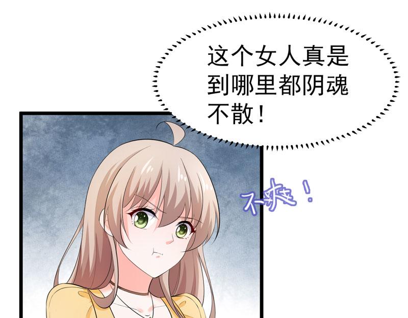 第48话(1/2)-第49话