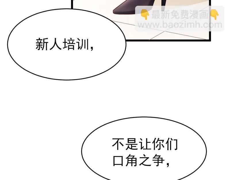 第48话(1/2)-第49话