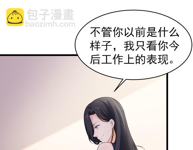 第48话(1/2)-第49话