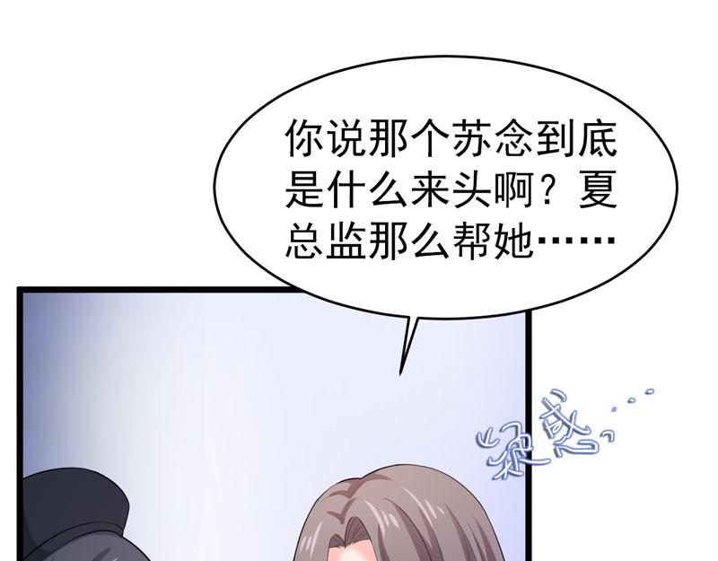 第48话(1/2)-第49话