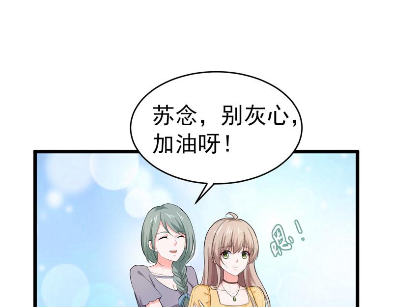 第48话(1/2)-第49话