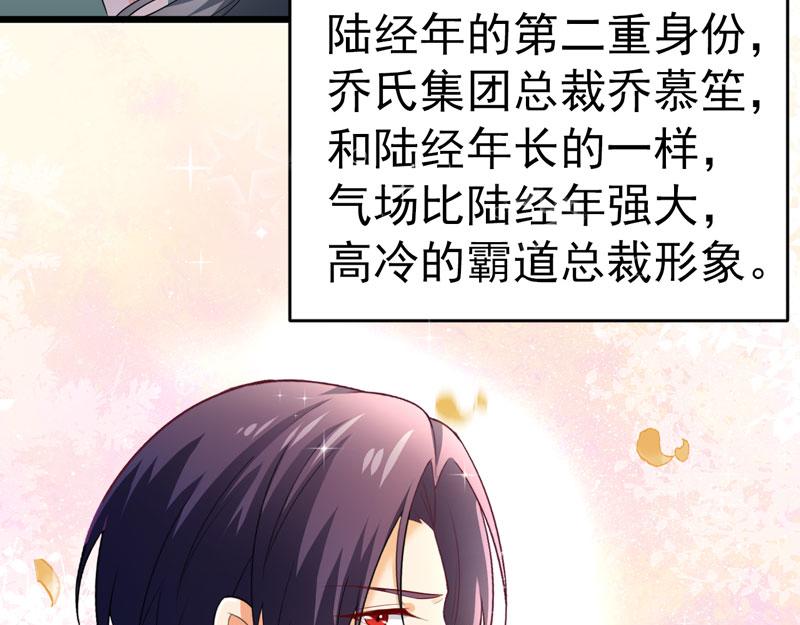 第48话(1/2)-第49话