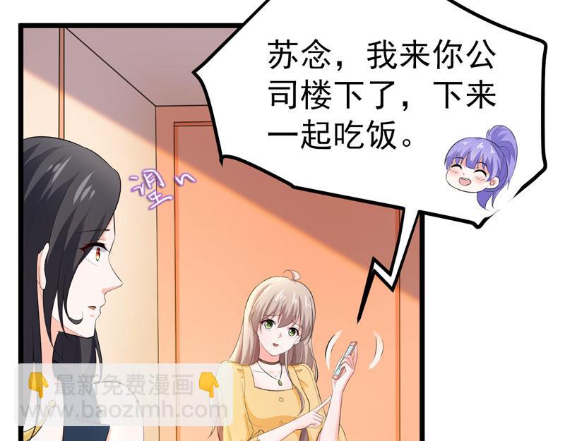 第48话(1/2)-第49话