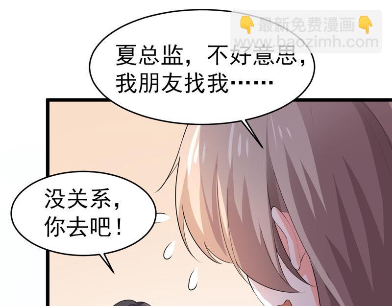 第48话(1/2)-第49话