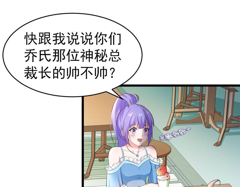 第48话(1/2)-第49话