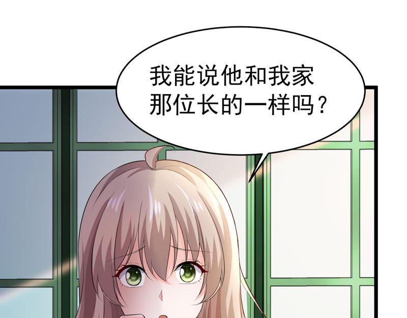 第48话(1/2)-第49话