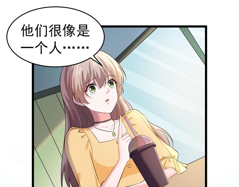 第48话(1/2)-第49话