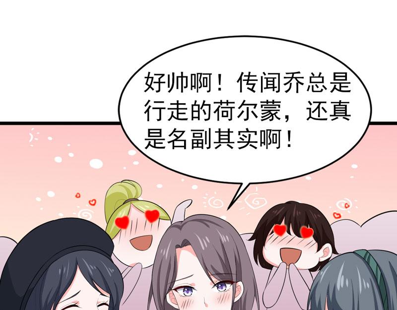 第48话(1/2)-第49话