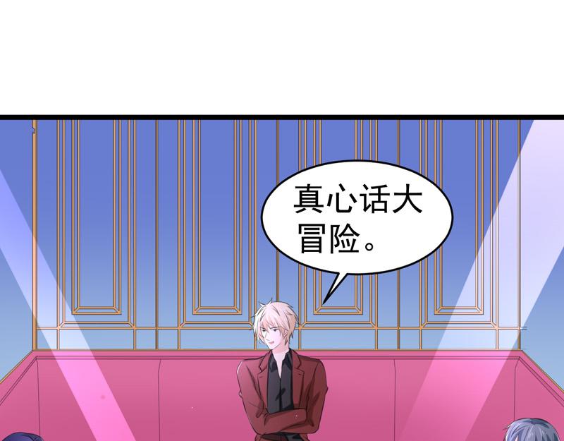 第50话(1/3)-第51话